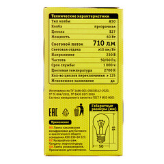 Лампа накаливания Navigator E27 3000К 60 Вт 710 Лм 230 В груша прозрачная - фото 5