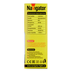 Лампа накаливания Navigator E27 3000К 60 Вт 660 Лм 230 В свеча прозрачная - фото 4