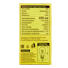 Лампа накаливания Navigator E27 3000К 40 Вт 415 Лм 230 В груша прозрачная - фото 3