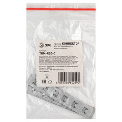 Пластина монтажная для магнитного шинопровода Эра Nova серая (Б0054781) - фото 2