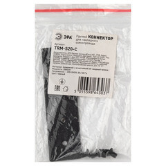 Пластина монтажная для магнитного шинопровода Эра Nova черная (Б0054786) - фото 3