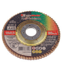 Круг лепестковый торцевой по металлу/древесине Луга 125х22,2 мм P40 конический (7967/2293) - фото 4