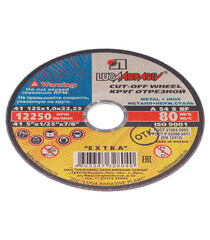 Круг отрезной по металлу Луга 125х22,2х1 мм (8040/4394) - фото 4