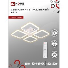 Светильник светодиодный накладной IN HOME Elegant Aris 3000-6500К 60 Вт 70 кв.м белый IP40 с пультом - фото 8