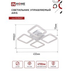 Светильник светодиодный накладной IN HOME Elegant Aris 3000-6500К 60 Вт 70 кв.м белый IP40 с пультом - фото 3