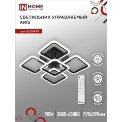 Светильник светодиодный накладной IN HOME Elegant Aris 3000-6500К 90 Вт 45 кв.м черный IP40 с пультом - фото 2