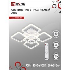 Светильник светодиодный накладной IN HOME Elegant Aris 3000-6500К 90 Вт 45 кв.м белый IP40 с пультом - фото 9