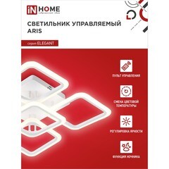 Светильник светодиодный накладной IN HOME Elegant Aris 3000-6500К 90 Вт 45 кв.м белый IP40 с пультом - фото 8