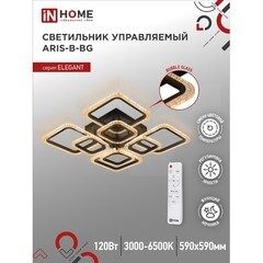 Светильник светодиодный накладной IN HOME Elegant Aris 3000-6500К 120 Вт 70 кв.м черный IP40 - фото 10