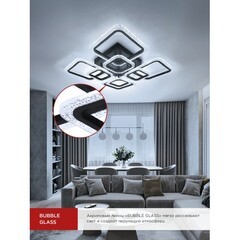 Светильник светодиодный накладной IN HOME Elegant Aris 3000-6500К 120 Вт 70 кв.м черный IP40 - фото 7