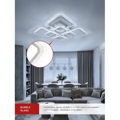 Светильник светодиодный накладной IN HOME Elegant Aris 3000-6500К 120 Вт 70 кв.м белый IP40 - фото 6