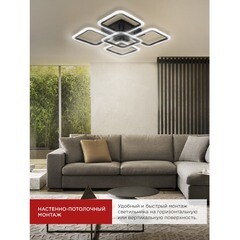 Светильник светодиодный накладной IN HOME Elegant Aris 3000-6500К 90 Вт 70 кв.м черный IP40 - фото 6