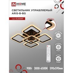 Светильник светодиодный накладной IN HOME Elegant Aris 3000-6500К 90 Вт 70 кв.м черный IP40 - фото 5