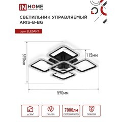 Светильник светодиодный накладной IN HOME Elegant Aris 3000-6500К 90 Вт 70 кв.м черный IP40 - фото 4