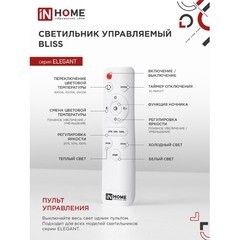 Светильник светодиодный накладной IN HOME Elegant Bliss 3000-6500К 60 Вт 70 кв.м черный IP40 с пультом - фото 2