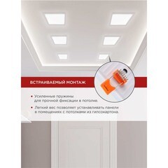Светильник встраиваемый светодиодный белый 24 Вт 4000К IP20 IN HOME SLP-FL (4690612041810) - фото 5