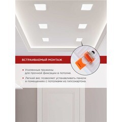 Светильник встраиваемый светодиодный белый 18 Вт 4000К IP20 IN HOME SLP-FL (4690612041797) - фото 3