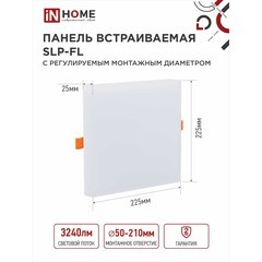 Светильник встраиваемый светодиодный белый 36 Вт 4000К IP20 IN HOME SLP-FL (4690612041834) - фото 7