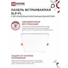 Светильник встраиваемый светодиодный белый 36 Вт 4000К IP20 IN HOME SLP-FL (4690612041834) - фото 2