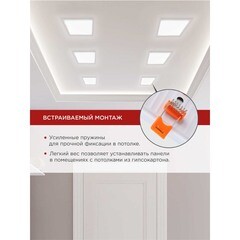 Светильник встраиваемый светодиодный белый 36 Вт 4000К IP20 IN HOME SLP-FL (4690612041834) - фото 3