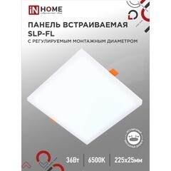 Светильник встраиваемый светодиодный белый 36 Вт 6500К IP20 IN HOME SLP-FL (4690612041841) - фото 5