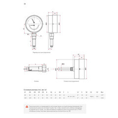 Термоманометр Росма ТМТБ-31Р.1 радиальный 1/2 НР(ш) 10 бар d80 мм (2331) - фото 4