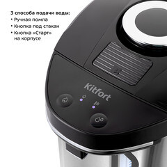 Термопот Kitfort КТ-2512 4 л серебристый - фото 5