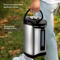 Термопот Kitfort КТ-2512 4 л серебристый - фото 4