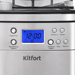 Кофеварка капельная Kitfort КТ-705 черная/серебро - фото 4