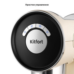 Кофеварка рожковая Kitfort КТ-783-1 бежевая - фото 6