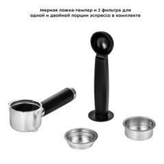 Кофеварка рожковая Kitfort КТ-783-1 бежевая - фото 3