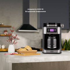 Кофеварка капельная Kitfort КТ-781 черная/серебро - фото 2