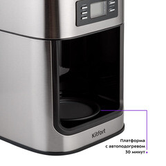 Кофеварка капельная Kitfort КТ-781 черная/серебро - фото 5