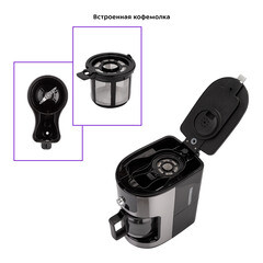 Кофеварка капельная Kitfort КТ-782 черная/серебро - фото 5