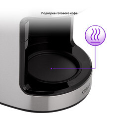 Кофеварка капельная Kitfort КТ-782 черная/серебро - фото 3