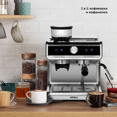Кофейная станция рожковая Kitfort КТ-789 черная/серебро - фото 11