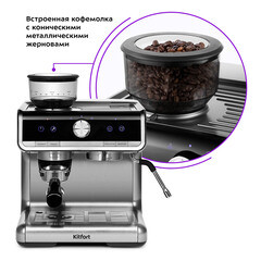 Кофейная станция рожковая Kitfort КТ-789 черная/серебро - фото 10