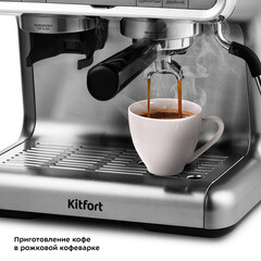 Кофейная станция рожковая Kitfort КТ-789 черная/серебро - фото 9