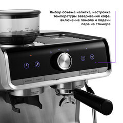 Кофейная станция рожковая Kitfort КТ-789 черная/серебро - фото 7