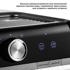 Кофейная станция рожковая Kitfort КТ-789 черная/серебро - фото 6