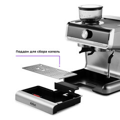 Кофейная станция рожковая Kitfort КТ-789 черная/серебро - фото 3