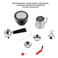 Кофейная станция рожковая Kitfort КТ-789 черная/серебро - фото 2