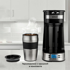 Кофеварка капельная Kitfort КТ-795 черная/серебро - фото 3
