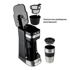 Кофеварка капельная Kitfort КТ-795 черная/серебро - фото 6
