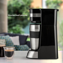 Кофеварка капельная Kitfort КТ-795 черная/серебро - фото 5