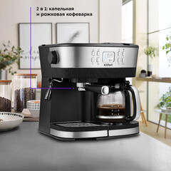 Кофейная станция рожковая Kitfort КТ-771 черная/серебро - фото 8