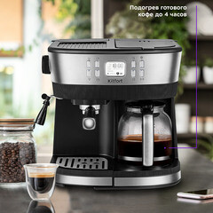 Кофейная станция рожковая Kitfort КТ-771 черная/серебро - фото 7