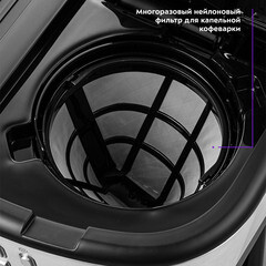 Кофейная станция рожковая Kitfort КТ-771 черная/серебро - фото 5