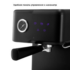 Кофеварка рожковая Kitfort КТ-7124 черная/серебро - фото 8