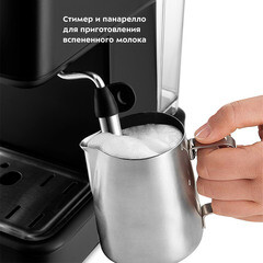 Кофеварка рожковая Kitfort КТ-7124 черная/серебро - фото 2